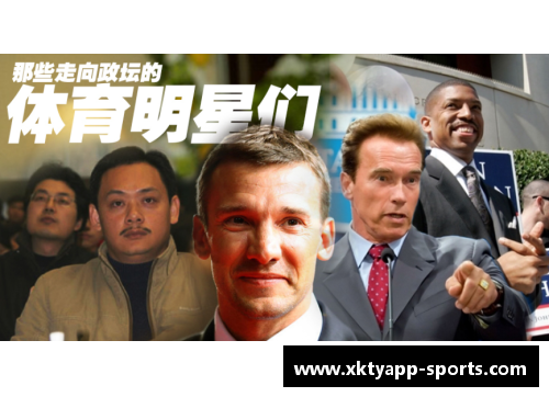 体育明星的荣耀与挑战背后的故事与启示