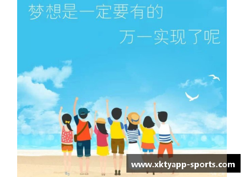 我心中的体育英雄：他如何改变了我的生活与梦想
