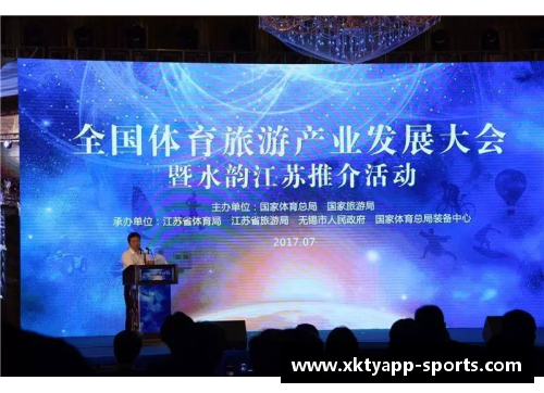 湖阳地区的体育明星：成就与影响力深度探讨
